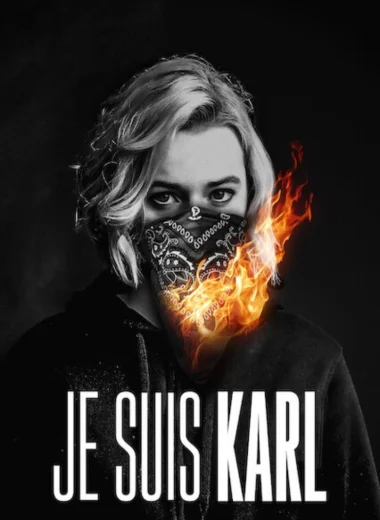 Я - Карл