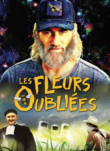 Забытые цветы