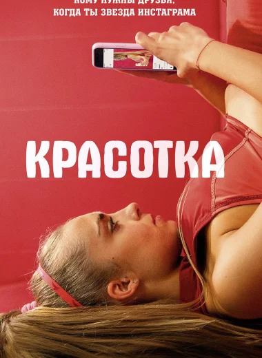 Зoж