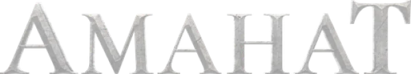 Аманат