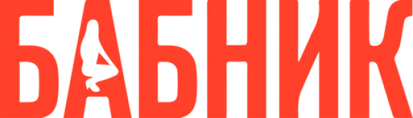 Бабник