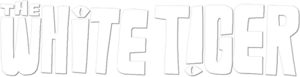 Белый тигр