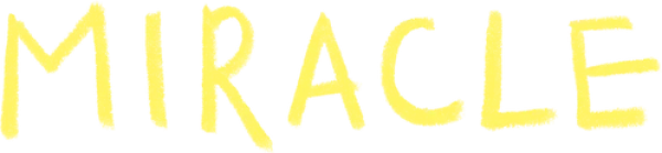Чудо