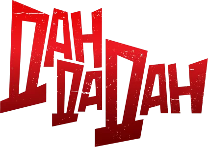 Дандадан