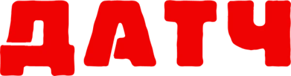 Датч