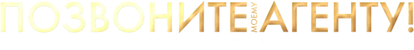 Десять процентов