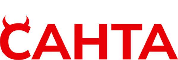 Дорогой Санта