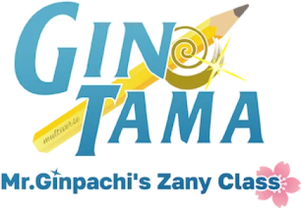 Гинтама: 3-Z класс Гинпачи-сэнсэя