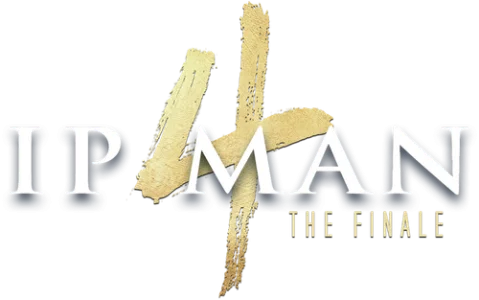 Ип Ман 4
