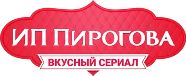 ИП Пирогова