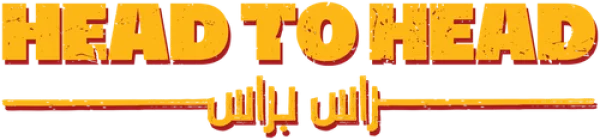 Лицом к лицу