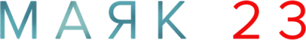 Маяк 23