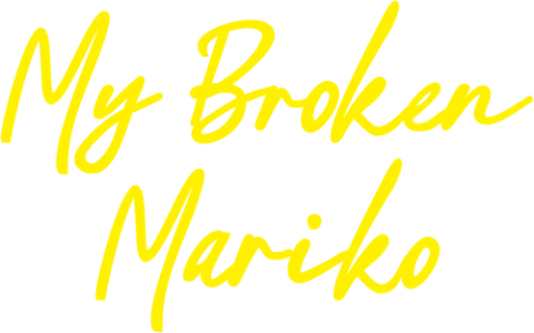 Моя сломленная Марико