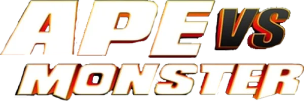 Обезьяна против монстра