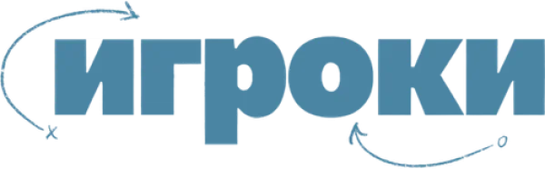 Охотницы