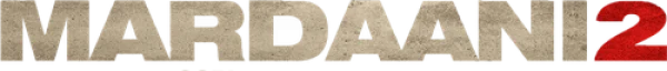 Отважная 2