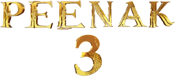 Пи Нак 3