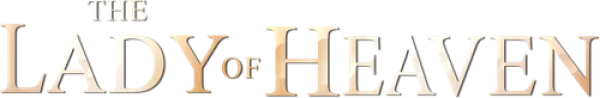 Повелительница небес