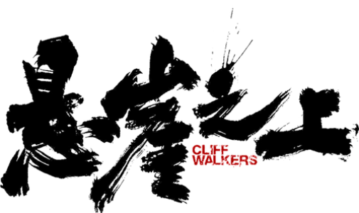 Тупик