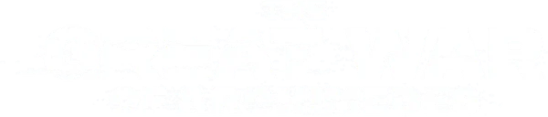 Великая война Архимеда