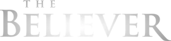 Верующая