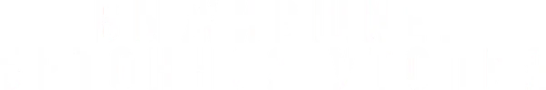 Выжившие. Бетонная утопия