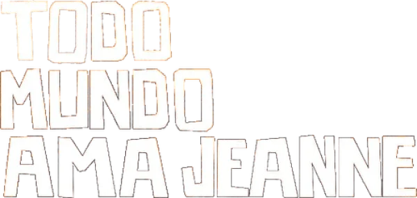 Все любят Жанну